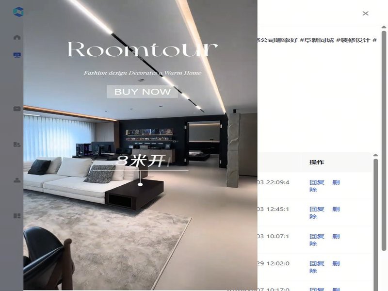 阜新大平层软装搭配全案落地